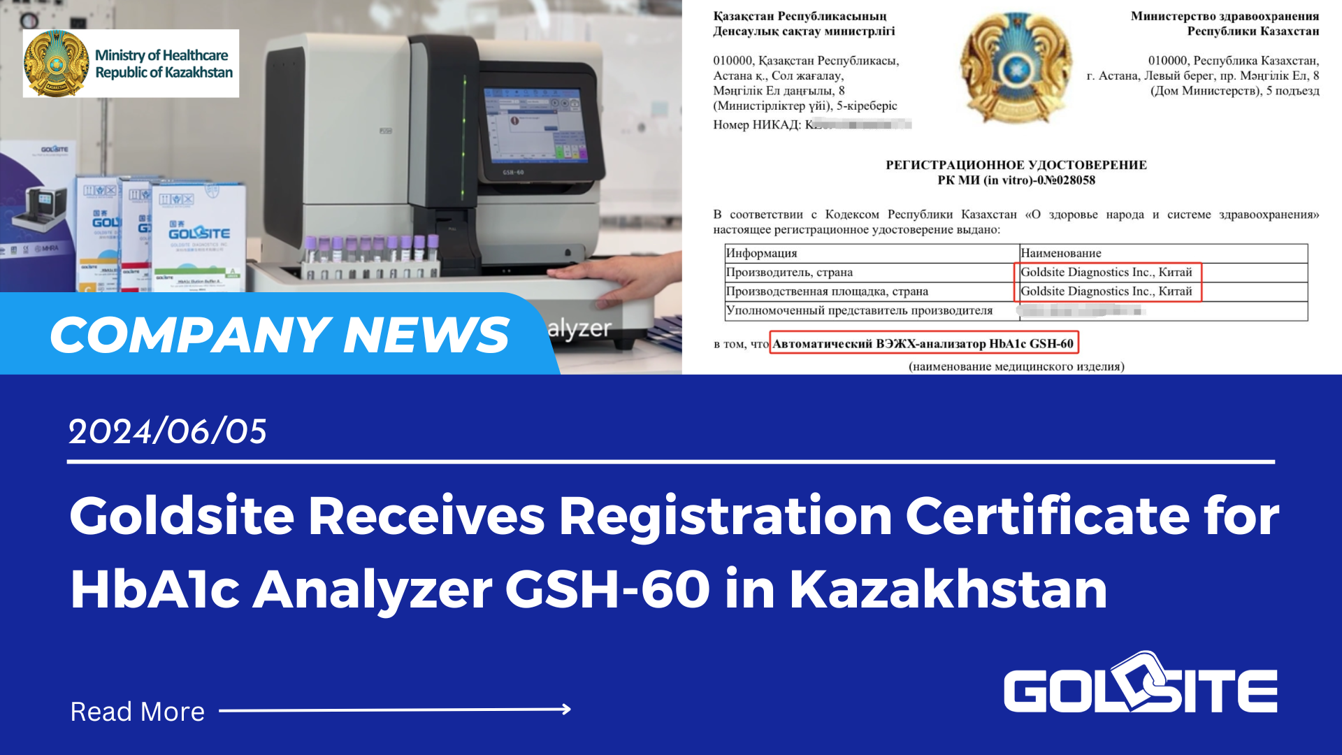 Goldsite Receives Registration Certificate for HbA1c Analyzer GSH-60 in Kazakhstan